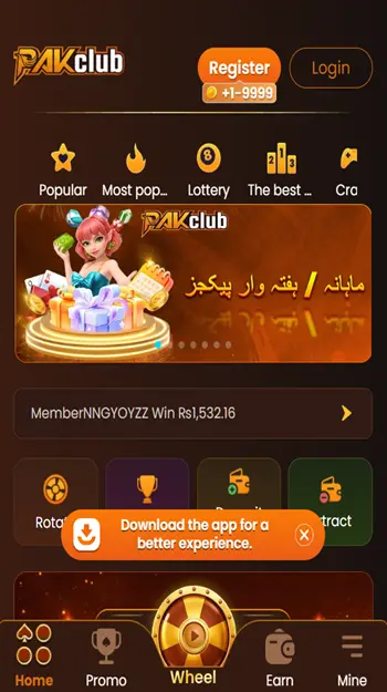 Pakclub game