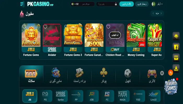 Pkcasino